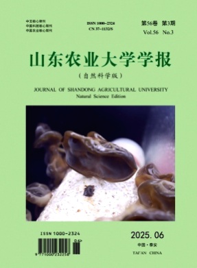 山东农业大学学报(自然科学版)杂志